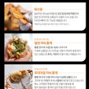 신선관 이미지