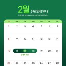 한사랑이비인후과의원 이미지