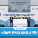 중부환경산업 이미지