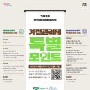 에코서울 이미지