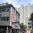 고기집소풍 - 수원시 권선구 경수대로338번길 34 | 수원 권선구 라면 무한리필 소풍 고기집 후기