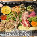 여천골프 | 여수 학동맛집 찐추천 "여천 시골집 시골한상" 푸짐한 삼합 한상 존맛 고기집
