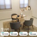 밝은내일심리상담센터