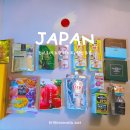 11215-자양3-367 | 후쿠오카 돈키호테 쇼핑 리스트 유명 추천템부터 할인쿠폰 2025