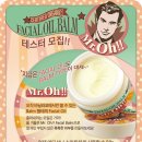 미스터오(Mr.oh)