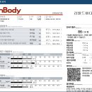 이재홍 피트니스 이미지