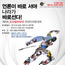 옥천D/C 이미지