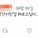 벌떡떡볶이 - 남구 중앙로 113-1 | 벌떡떡볶이