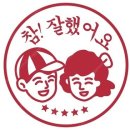 탁스