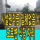 어진동_세종마치 앞 네이버블로그