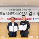 코리아주유소 이미지