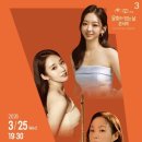 3월 문화가 있는 날 이미지