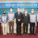 (주)좋은엔지니어링 구미일보