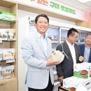 금오산휴게소 이미지