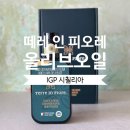 떼레 | 떼레 인 피오레 엑스트라버진 올리브오일 IGP 시칠리아 500ml 후기