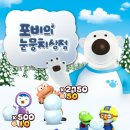 매직넷