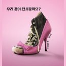 우아갤러리 이미지