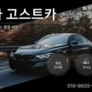선사크리닝 이미지