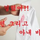 남편외도증거 아내외도증거 수집.. 이미지