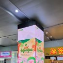 광천분식점