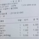 우이동멸치국수 | [의정부 송산역 맛집] 우이동 멸치국수 집 — 진한 멸치국물, 곱빼기 무료, 야식 OK!