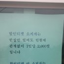 토끼재길 | 광양에 가볼만한 곳:느랭이골