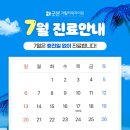 서울본재활의학과의원 이미지
