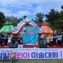 사랑어린이공원 이미지