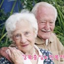강진의료복지용구