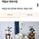 (주)백일 이미지