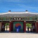 성임 묘 및 신도비 | 재위 157년의 금관가야 초대 국왕의 수로왕릉