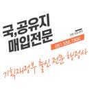 행정사무관행정사무소 이미지