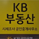 동문굿모닝힐공인중개사사무소 | 백석역부동산, 굿모닝공인중개사와 함께라면 안전한 거래가 가능해요!