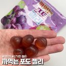 지에스25(GS25) 뉴둔산타운점 이미지