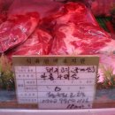 고향식육점 이미지