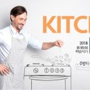라고키친 이미지