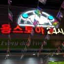 쌍용스토아 - 천안시 동남구 용곡2길 43-10 | 쌍용스토아