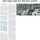 매일주유소 이미지