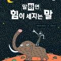 한우리에듀 이미지