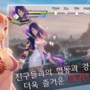 트리니티