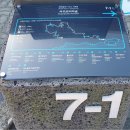 제주 올레길 7-1코스 이미지