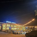 플로스 파트2(FLOS.PART2) 이미지