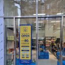 우림할인마트 이미지