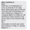 피구지관광농원 이미지