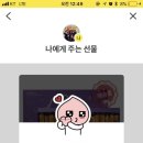 산천청과