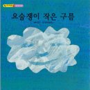 작은구름 이미지