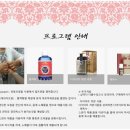 선 피부앤바디 이미지