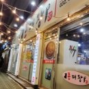 연수역 당구클럽 이미지