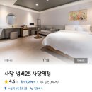 넘버25 사당역점 네이버블로그