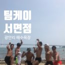 케이 서면점 이미지